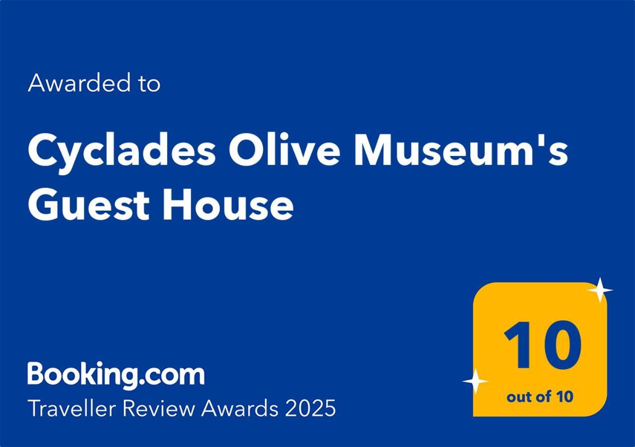Pitrofos Cyclades Olive Museum'S Guest House מראה חיצוני תמונה